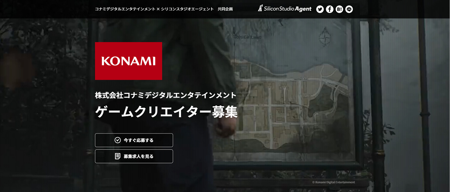 科拿米Team Silent為《沉默之丘》項目招募新成員 科拿米Team Silent為《沉默之丘》項目招募新成員