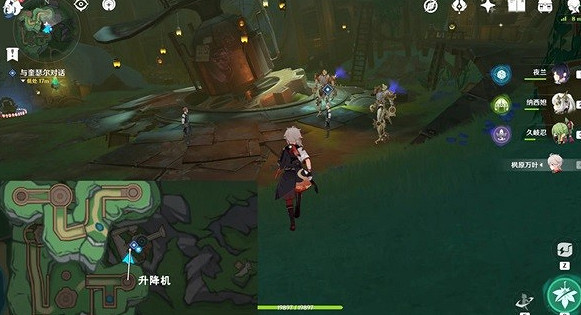 《原神》通往奇點之路華麗寶箱開啟方法介紹