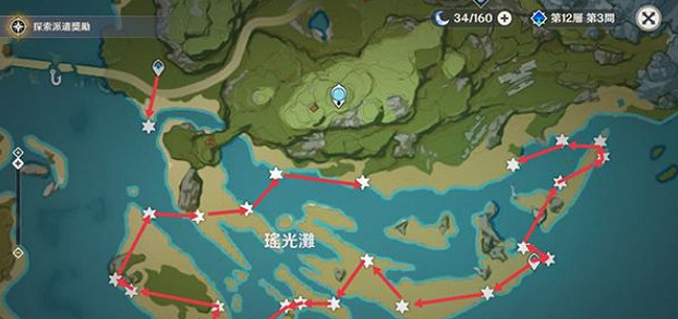 《原神》星螺採集路線一覽