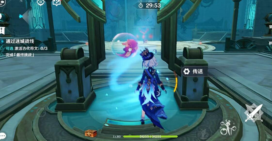 《原神》4.2迷城戰線水境篇第三天通關陣容