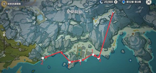 《原神》星螺採集路線一覽