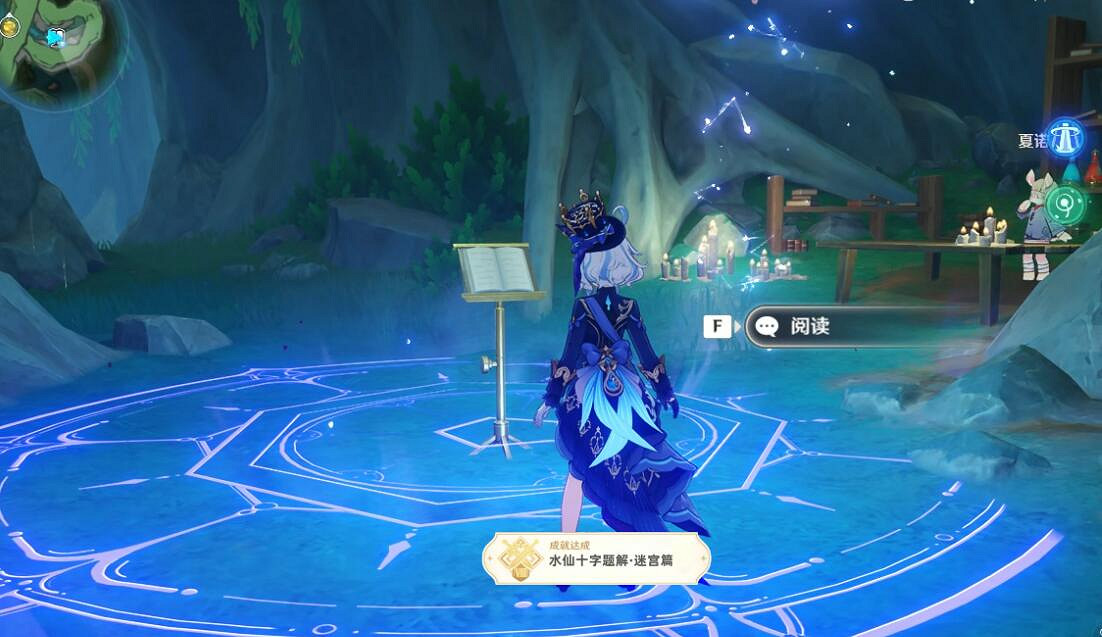 《原神》4.2水仙十字題解·迷宮篇成就攻略