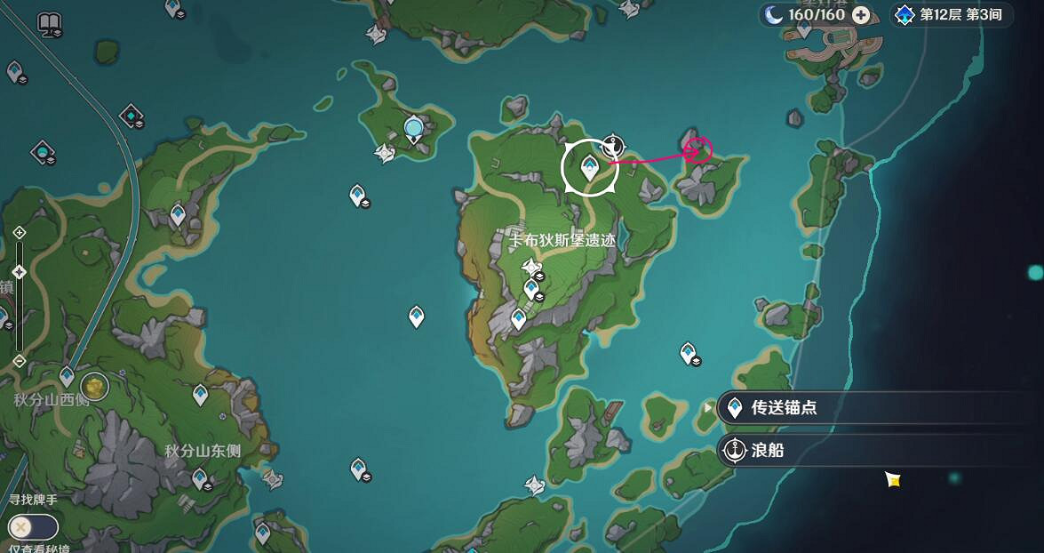 《原神》4.2利亞姆的高歌位置及解謎方法