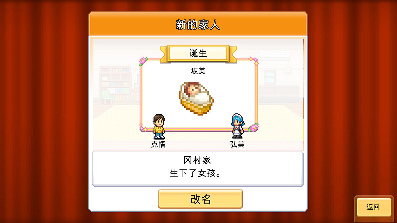 開羅經營遊戲《創造都市島物語》11月16日登陸Switch 開羅經營遊戲《創造都市島物語》11月16日登陸Switch