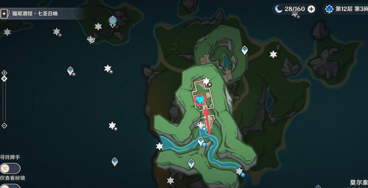 《原神》4.2穿越謎鏡任務攻略 《原神》4.2穿越謎鏡任務攻略