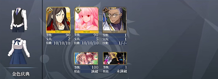 《FGO》薩列裡怎麽打 第四天高難薩列裡老師與音樂授課陣容推薦