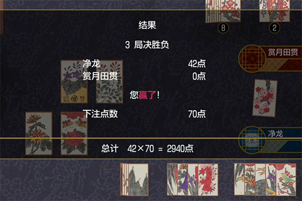 《人中之龍7外傳無名之龍》城堡賭徒獎杯攻略