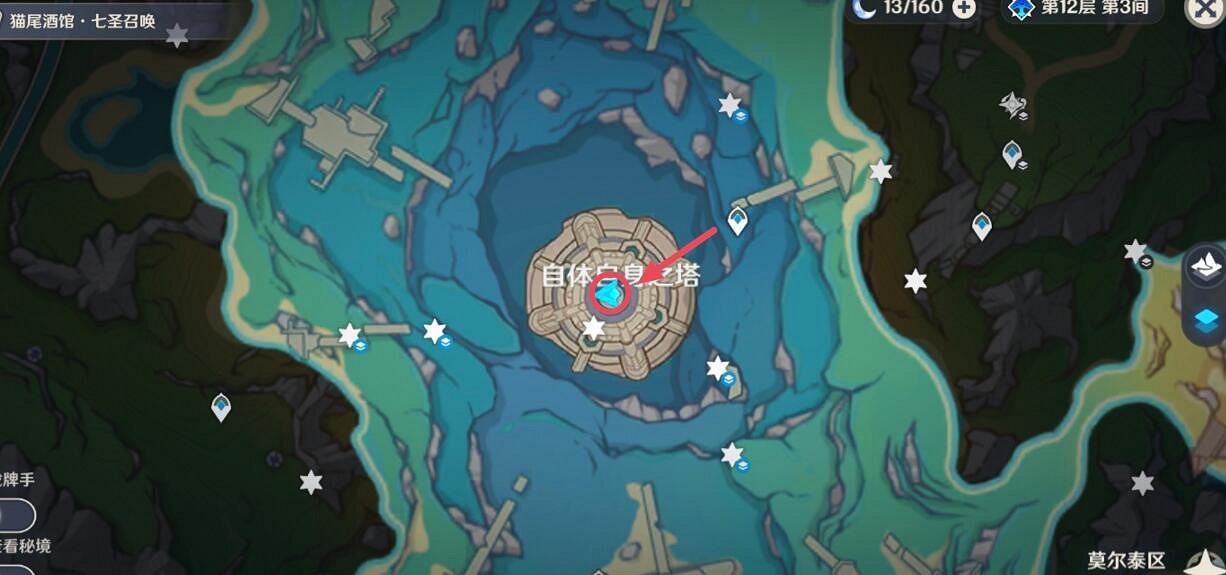 《原神》4.2穿越謎鏡任務攻略 《原神》4.2穿越謎鏡任務攻略