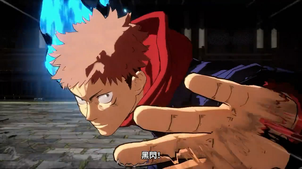 2V2動作遊戲《咒術回戰:雙華亂舞》15秒CM公布! 2V2動作遊戲《咒術回戰:雙華亂舞》15秒CM公布!