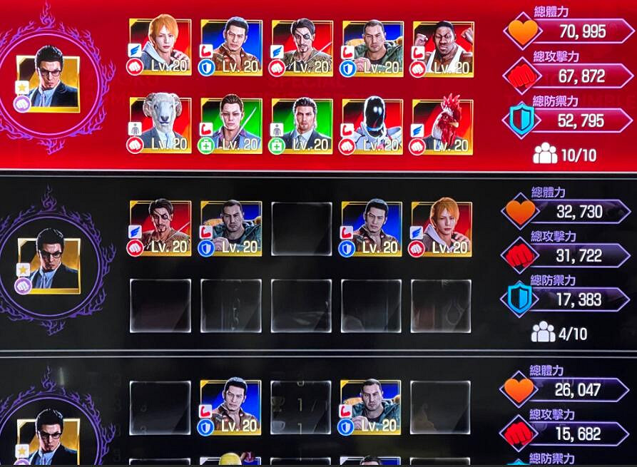 《人中之龍7外傳無名之龍》淨龍會成員加入方法