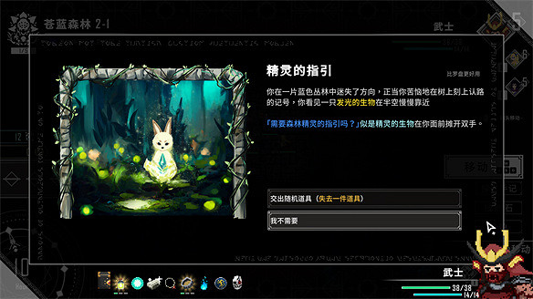 回合制策略遊戲《回淵迷城》正式發售,新角色更新! 回合制策略遊戲《回淵迷城》正式發售,新角色更新!