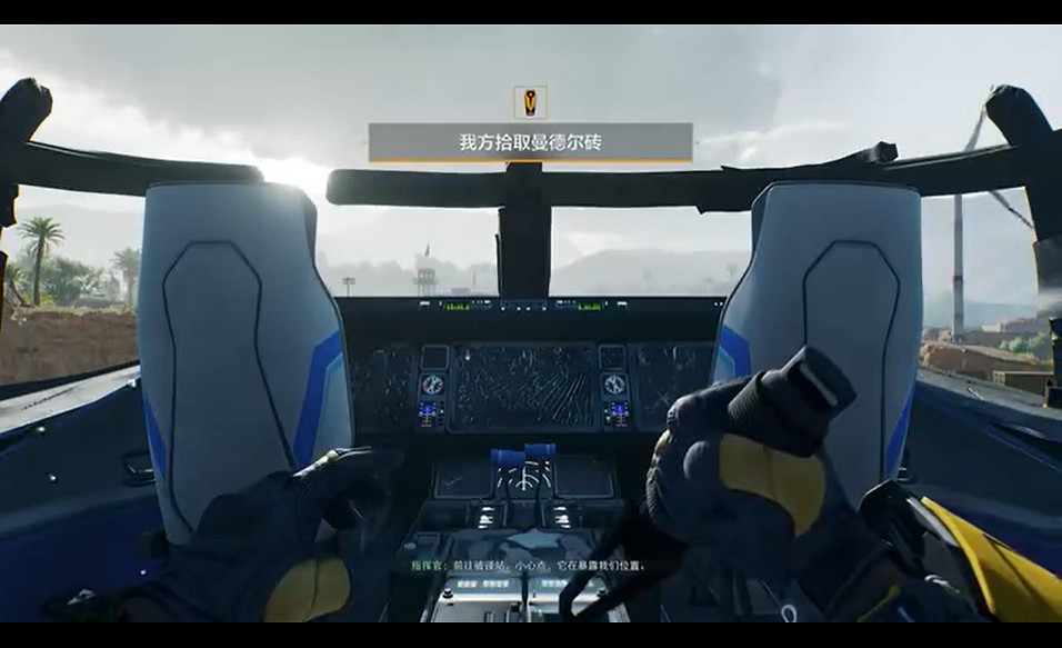 《三角洲行動》最新實機展示公開 多種特色玩法呈現 《三角洲行動》最新實機展示公開 多種特色玩法呈現