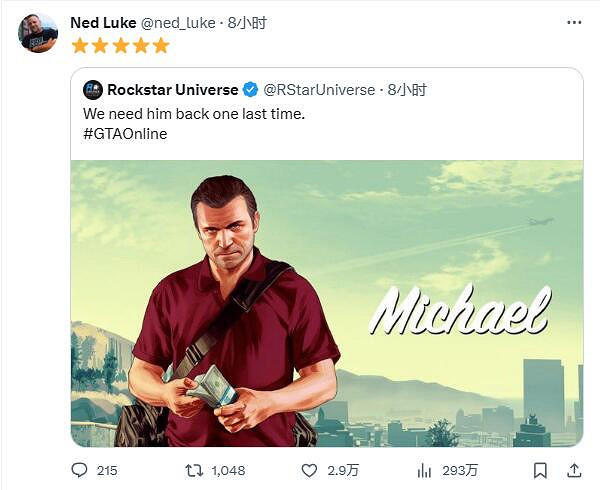 玩家希望《給他愛5》麥克回歸 演員回應《GTA6》傳聞