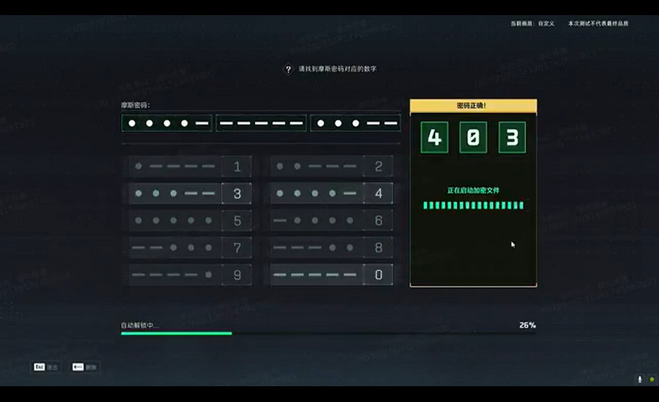 《三角洲行動》最新實機展示公開 多種特色玩法呈現 《三角洲行動》最新實機展示公開 多種特色玩法呈現