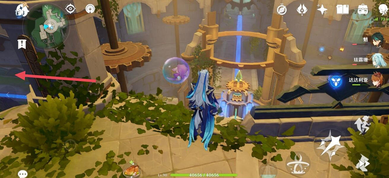 《原神》4.2穿越謎鏡任務攻略 《原神》4.2穿越謎鏡任務攻略