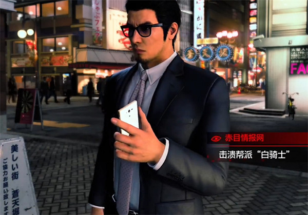 《人中之龍7外傳無名之龍》擊潰幫派白騎士攻略 《人中之龍7外傳無名之龍》擊潰幫派白騎士攻略