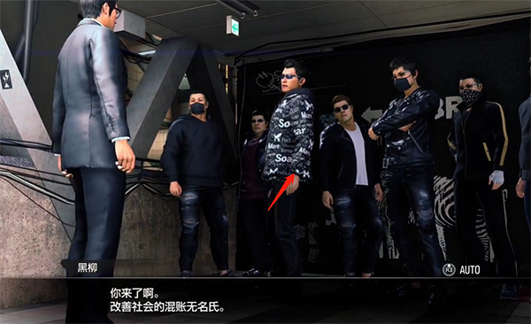 《人中之龍7外傳無名之龍》擊潰幫派黑鳳蝶攻略