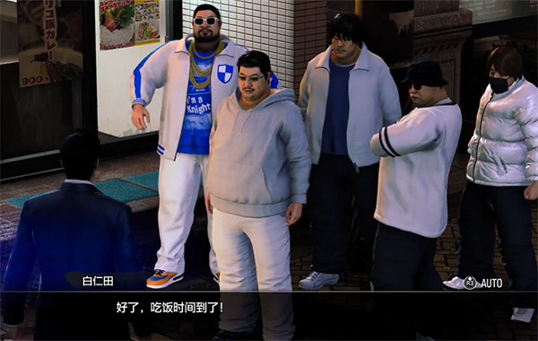 《人中之龍7外傳無名之龍》擊潰幫派白騎士攻略 《人中之龍7外傳無名之龍》擊潰幫派白騎士攻略