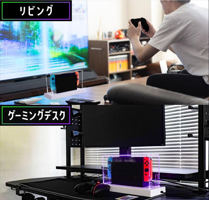 日本數碼配件商thanko推出帶LED燈效的Switch防塵罩 日本數碼配件商thanko推出帶LED燈效的Switch防塵罩