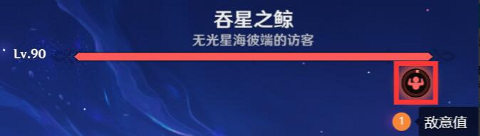 《原神》4.2吞星之鯨成就攻略 吞星之鯨怎麽達成? 《原神》4.2吞星之鯨成就攻略 吞星之鯨怎麽達成?