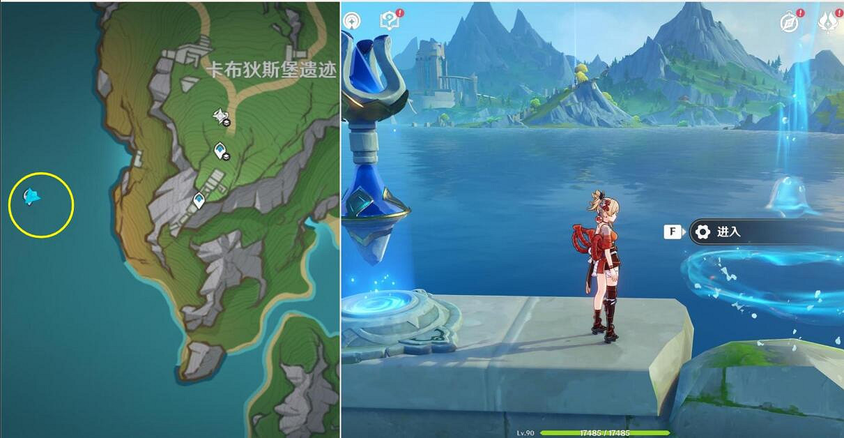 《原神》4.2再見艾利法斯先生成就怎麽完成 《原神》4.2再見艾利法斯先生成就怎麽完成