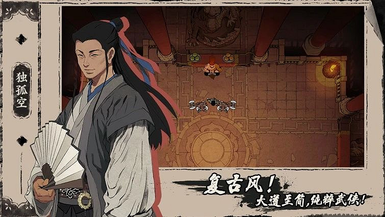 武功再高,也怕末刀!《末刀》團隊參評2023 CGDA大賽 武功再高,也怕末刀!《末刀》團隊參評2023 CGDA大賽