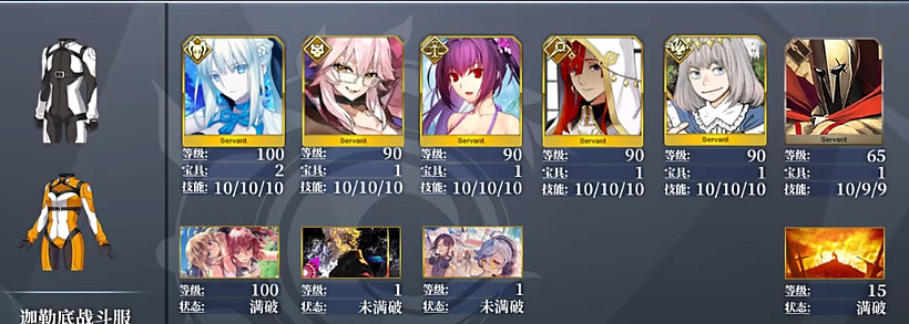 《FGO》李書文怎麽打 摩根祭第一天高難無二打陣容推薦 《FGO》李書文怎麽打 摩根祭第一天高難無二打陣容推薦