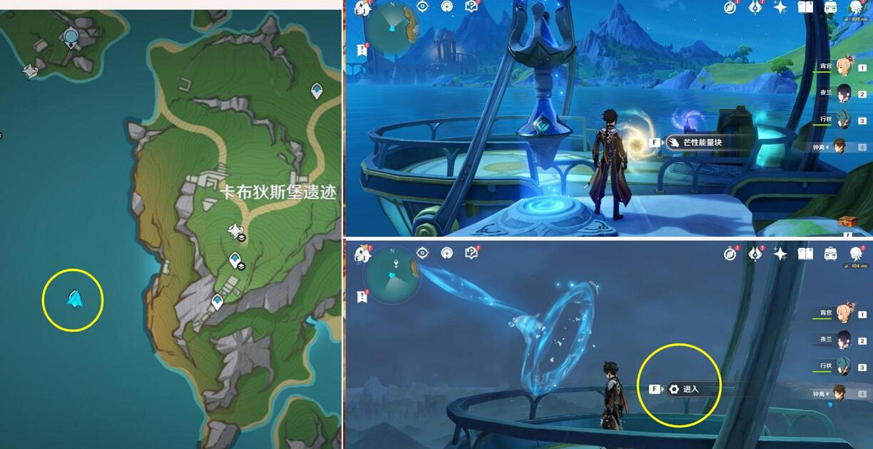 《原神》4.2再見艾利法斯先生成就怎麽完成 《原神》4.2再見艾利法斯先生成就怎麽完成