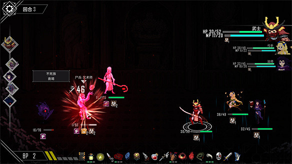 回合制策略遊戲《回淵迷城》正式發售,新角色更新! 回合制策略遊戲《回淵迷城》正式發售,新角色更新!