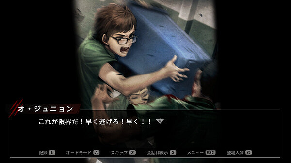 Netflix驚悚韓劇改編遊戲《殭屍校園》上架Steam平台 Netflix驚悚韓劇改編遊戲《殭屍校園》上架Steam平台