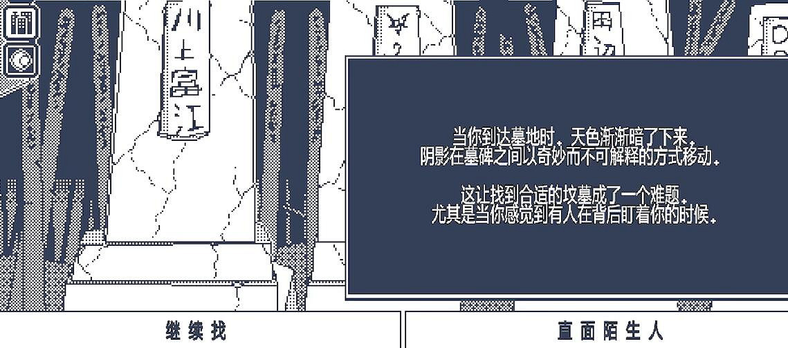 劇本生成中……歡迎來到驚悚樂園 劇本生成中……歡迎來到驚悚樂園
