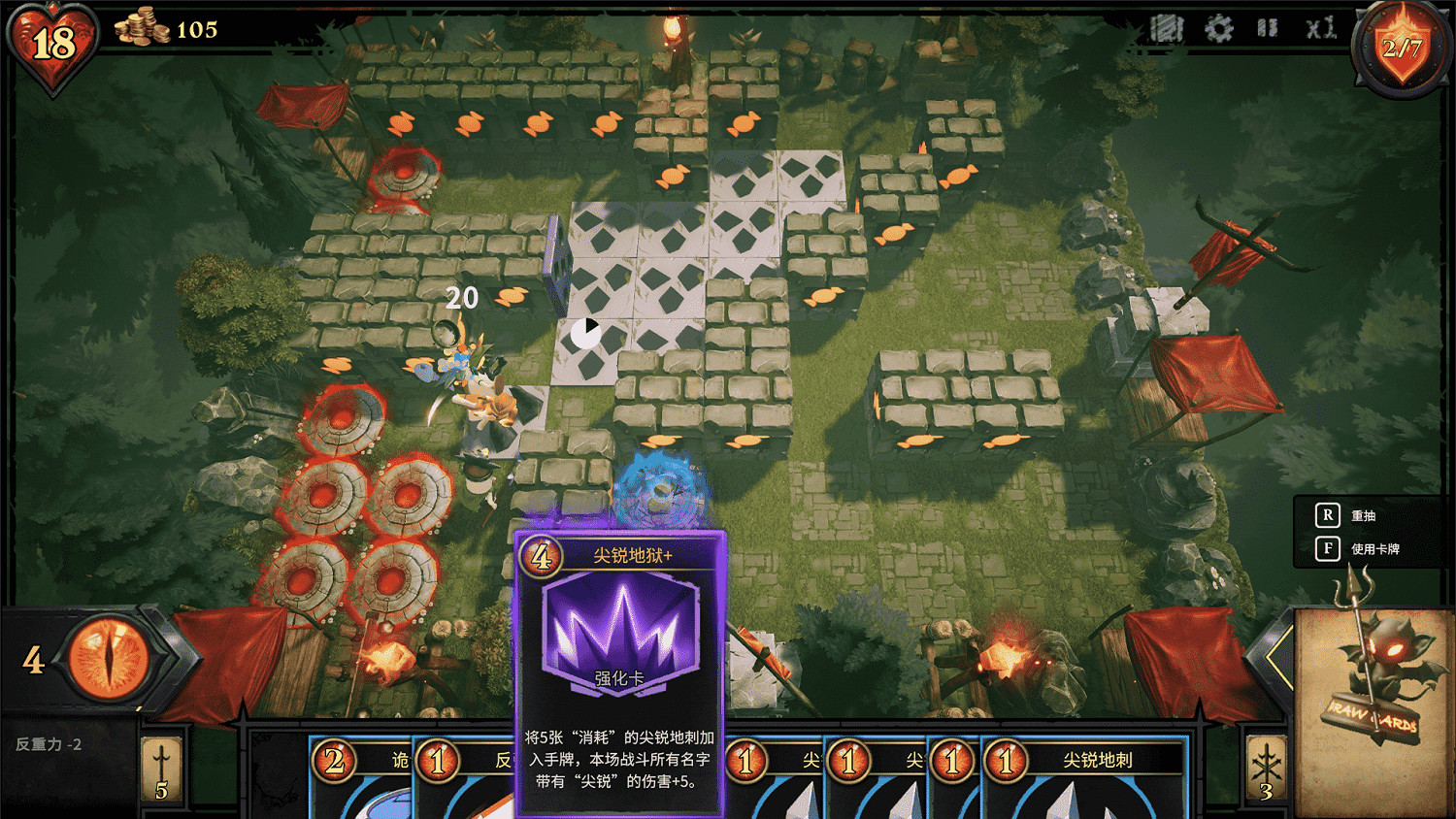 你們心心念念的《CD2:陷阱大師》EA版今天終於上線了 你們心心念念的《CD2:陷阱大師》EA版今天終於上線了