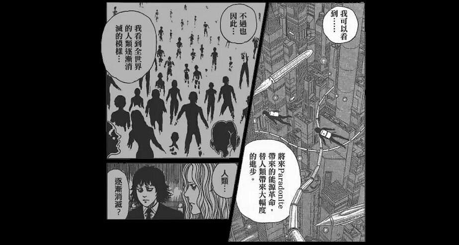 劇本生成中……歡迎來到驚悚樂園 劇本生成中……歡迎來到驚悚樂園