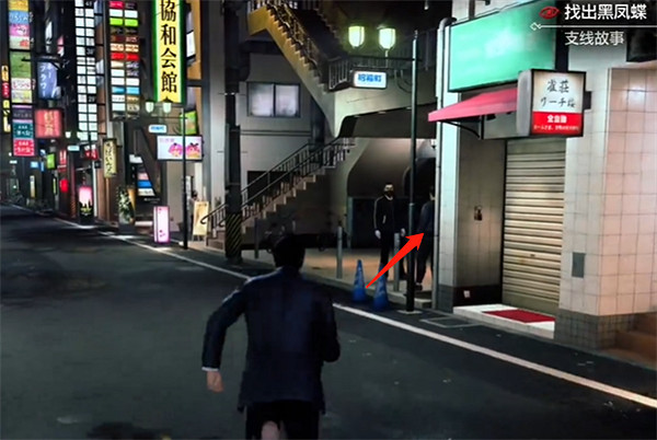 《人中之龍7外傳無名之龍》擊潰幫派黑鳳蝶攻略