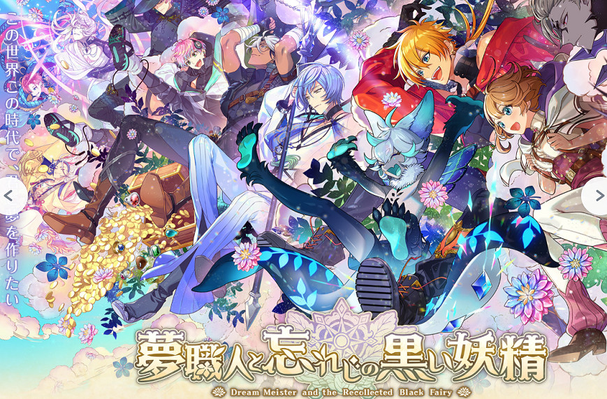 三麗鷗連動B站《夢職人與追憶之黑妖精》凱蒂貓必得 三麗鷗連動B站《夢職人與追憶之黑妖精》凱蒂貓必得