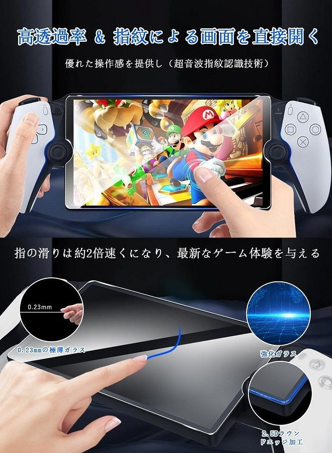 這就尷尬了!日本PS掌機螢幕保護膜廣告驚現瑪利歐 這就尷尬了!日本PS掌機螢幕保護膜廣告驚現瑪利歐