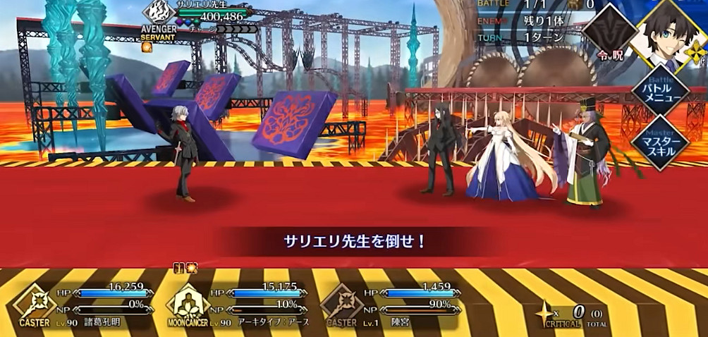 《FGO》薩列裡怎麽打 第四天高難薩列裡老師與音樂授課陣容推薦