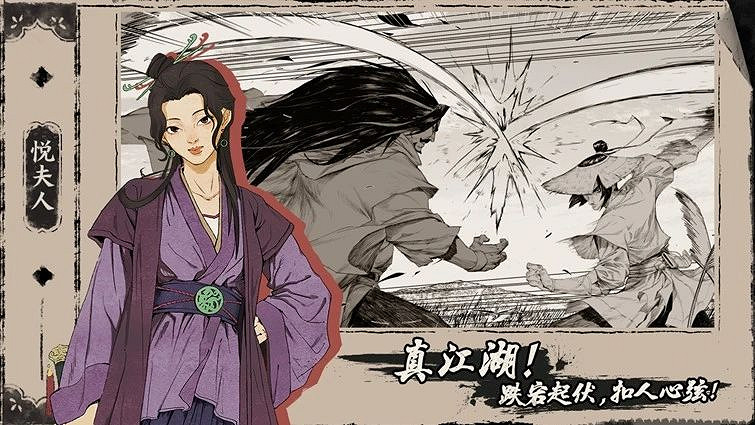 武功再高,也怕末刀!《末刀》團隊參評2023 CGDA大賽 武功再高,也怕末刀!《末刀》團隊參評2023 CGDA大賽