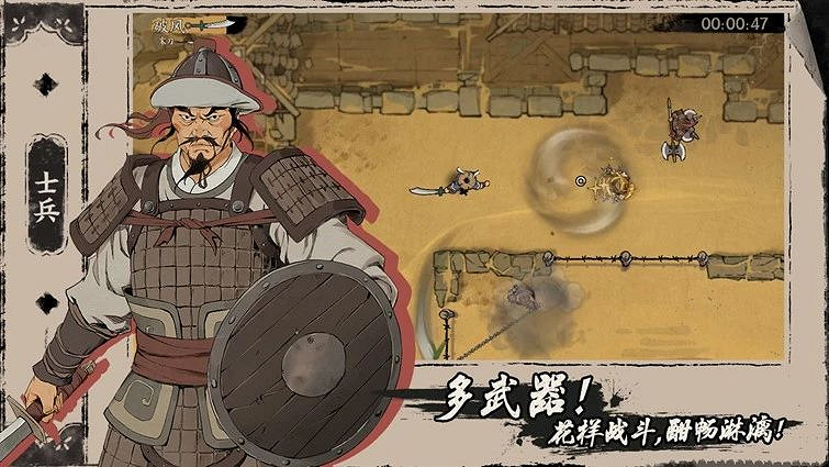 武功再高,也怕末刀!《末刀》團隊參評2023 CGDA大賽 武功再高,也怕末刀!《末刀》團隊參評2023 CGDA大賽