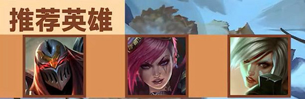 英雄聯盟手遊雙人大作戰符文選擇推薦 英雄聯盟手遊雙人大作戰符文選擇推薦