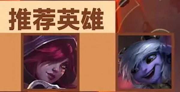 英雄聯盟手遊雙人大作戰符文選擇推薦 英雄聯盟手遊雙人大作戰符文選擇推薦