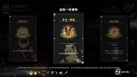 回合制策略遊戲《回淵迷城》正式發售,新角色更新! 回合制策略遊戲《回淵迷城》正式發售,新角色更新!