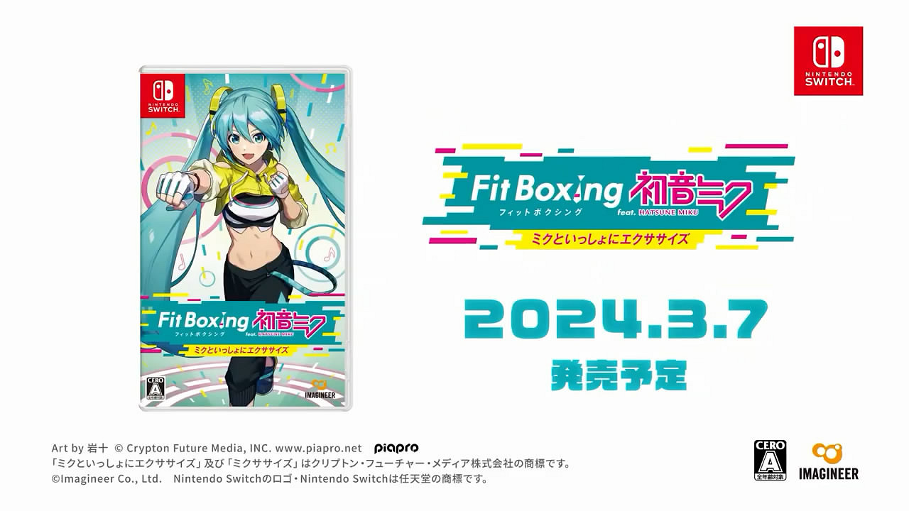 《健身拳擊 feat.初音未來》主題曲介紹影像公布！