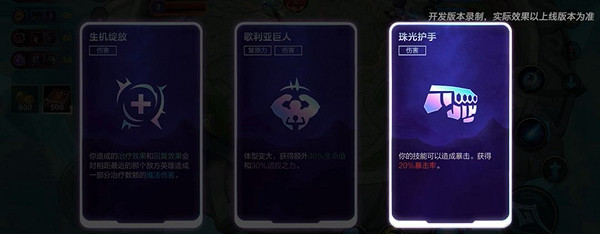 英雄聯盟手遊雙人大作戰符文選擇推薦 英雄聯盟手遊雙人大作戰符文選擇推薦