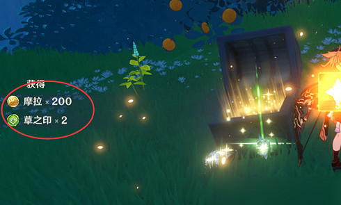 《原神》草之印快速獲取方法介紹 《原神》草之印快速獲取方法介紹