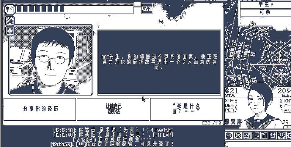劇本生成中……歡迎來到驚悚樂園 劇本生成中……歡迎來到驚悚樂園