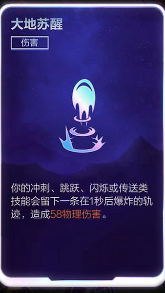 英雄聯盟手遊雙人大作戰符文選擇推薦 英雄聯盟手遊雙人大作戰符文選擇推薦