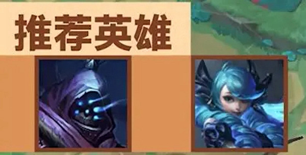 英雄聯盟手遊雙人大作戰符文選擇推薦 英雄聯盟手遊雙人大作戰符文選擇推薦