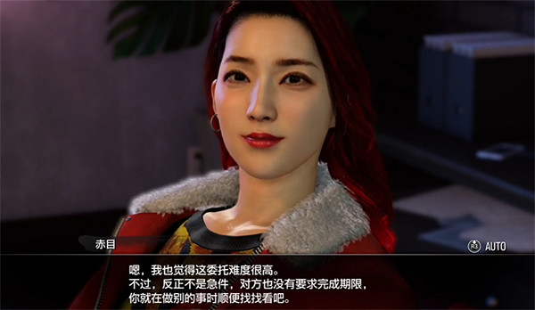 《人中之龍7外傳無名之龍》有空的話幫我收集7顆金珠支線攻略