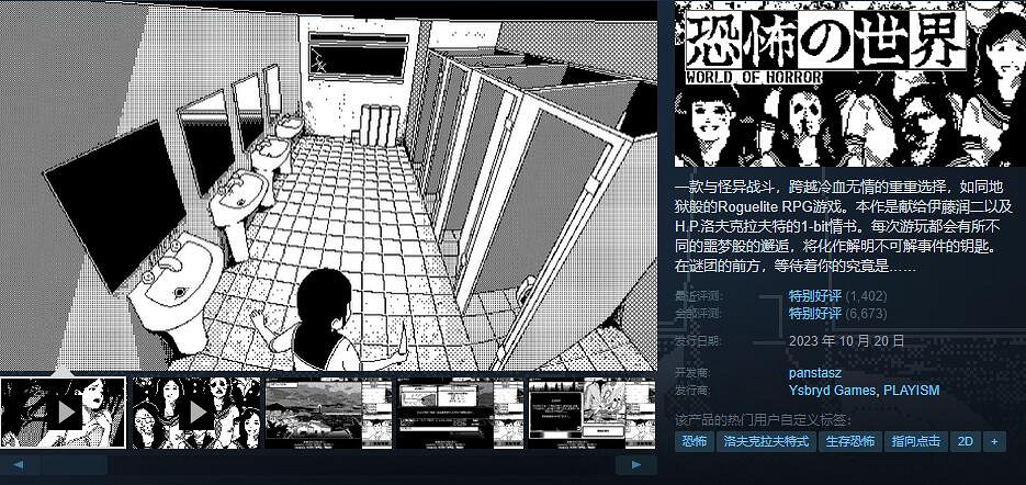 劇本生成中……歡迎來到驚悚樂園 劇本生成中……歡迎來到驚悚樂園